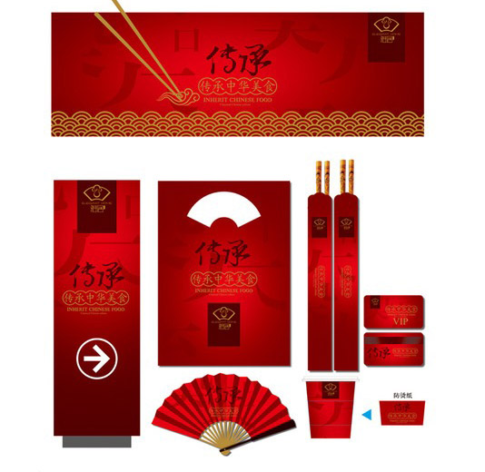 平面設(shè)計(jì)樣稿