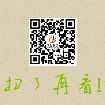 華影視界影視作品鏈接